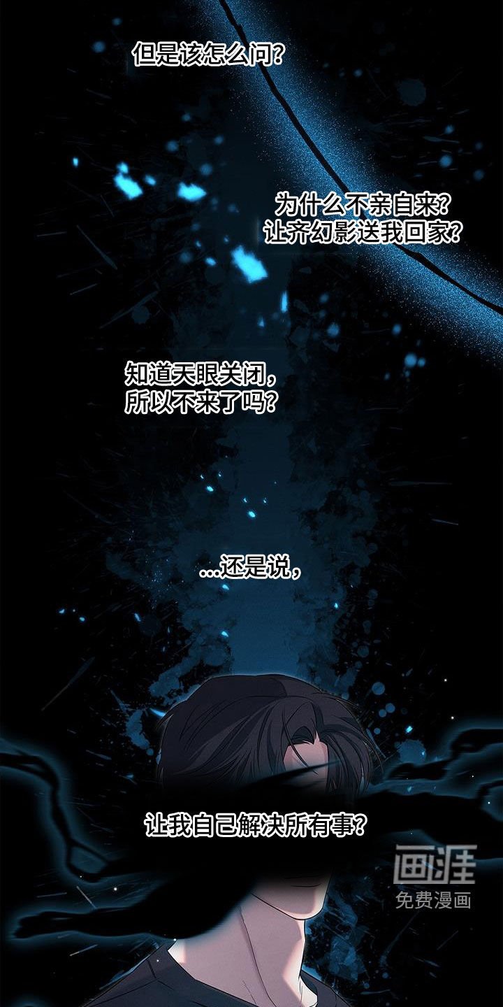 第22章：想和你做朋友