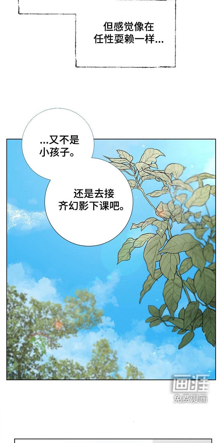 第22章：想和你做朋友