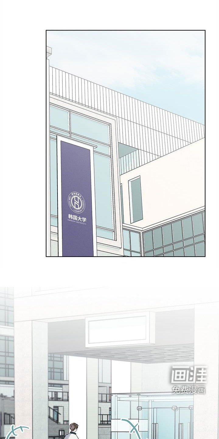 第22章：想和你做朋友