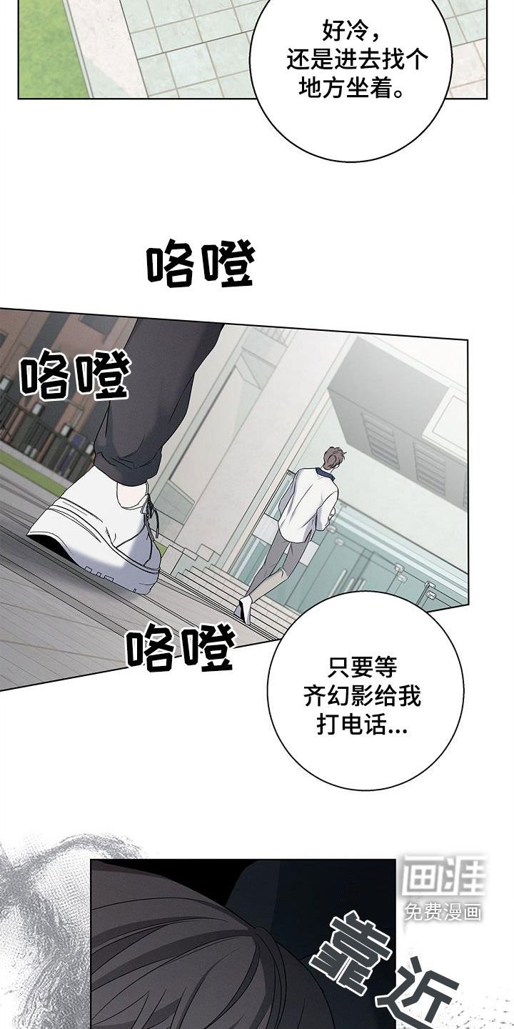 第22章：想和你做朋友