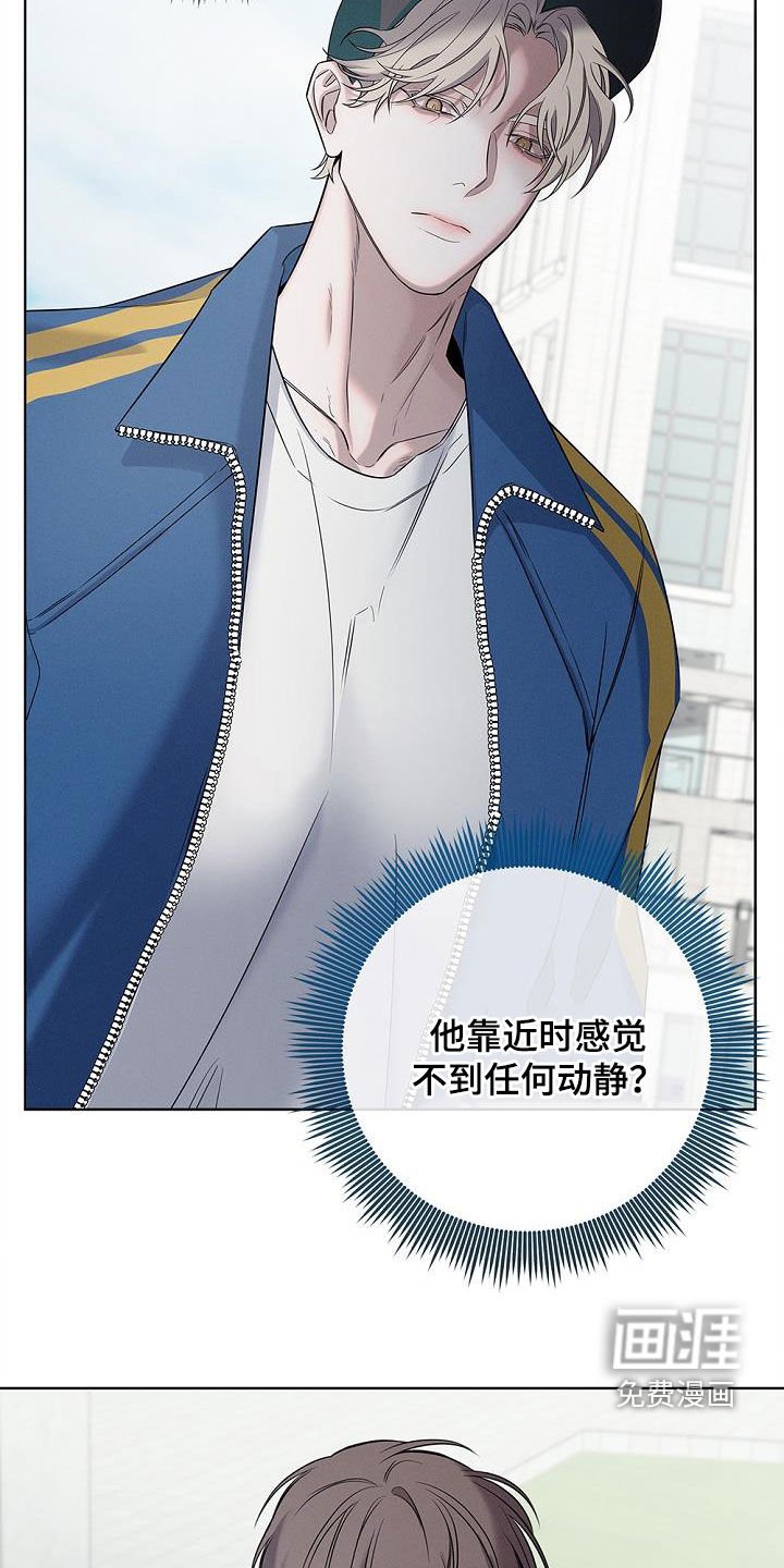 第22章：想和你做朋友