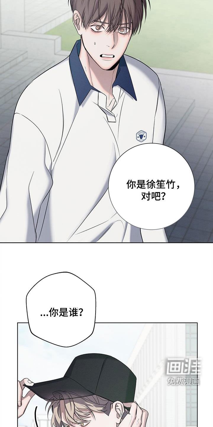 第22章：想和你做朋友