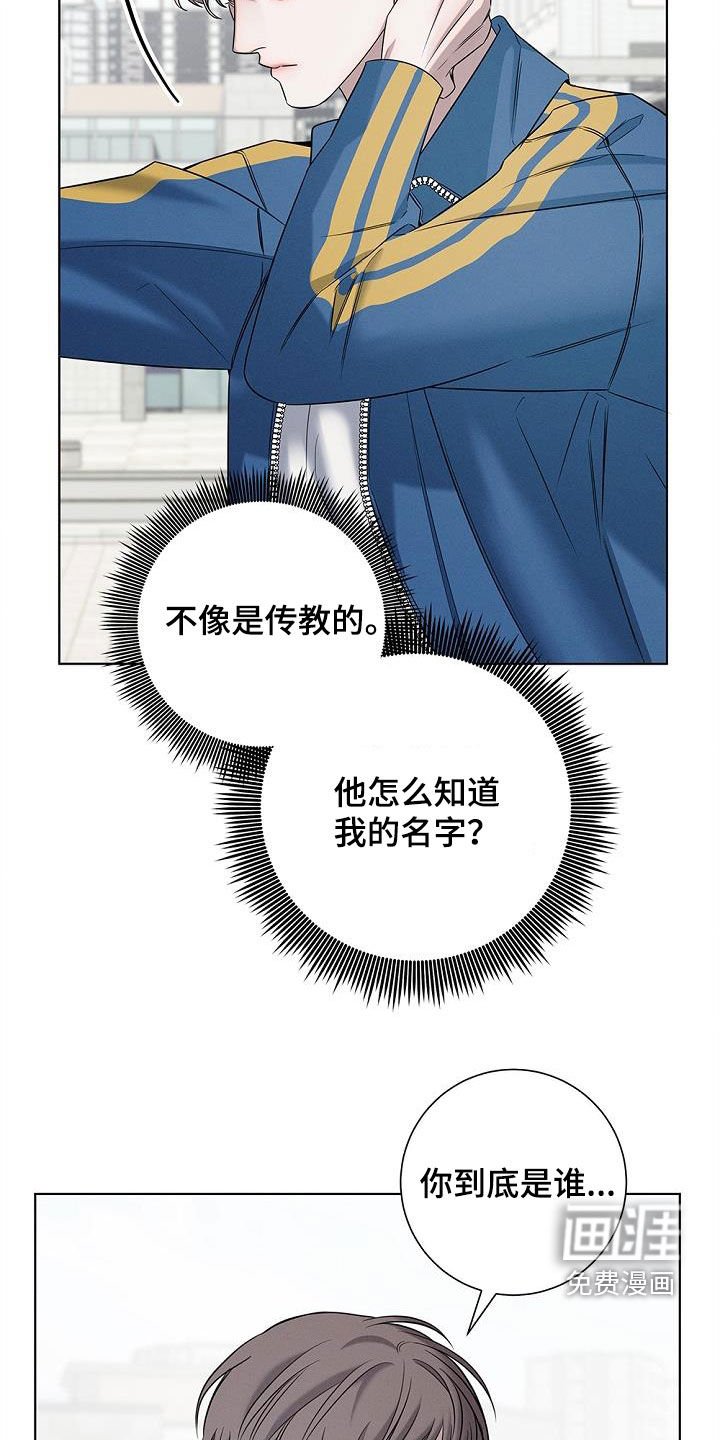 第22章：想和你做朋友