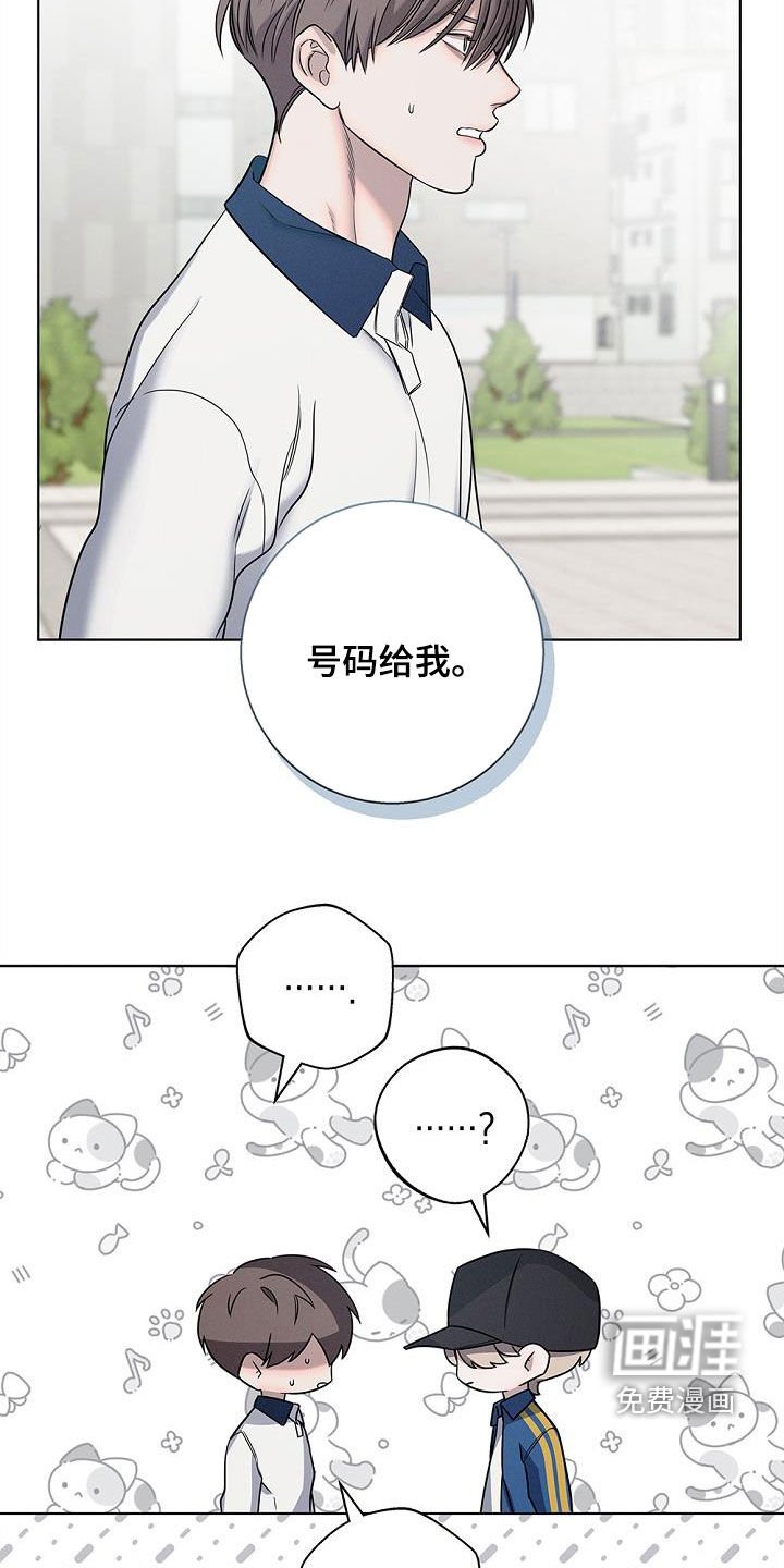 第22章：想和你做朋友