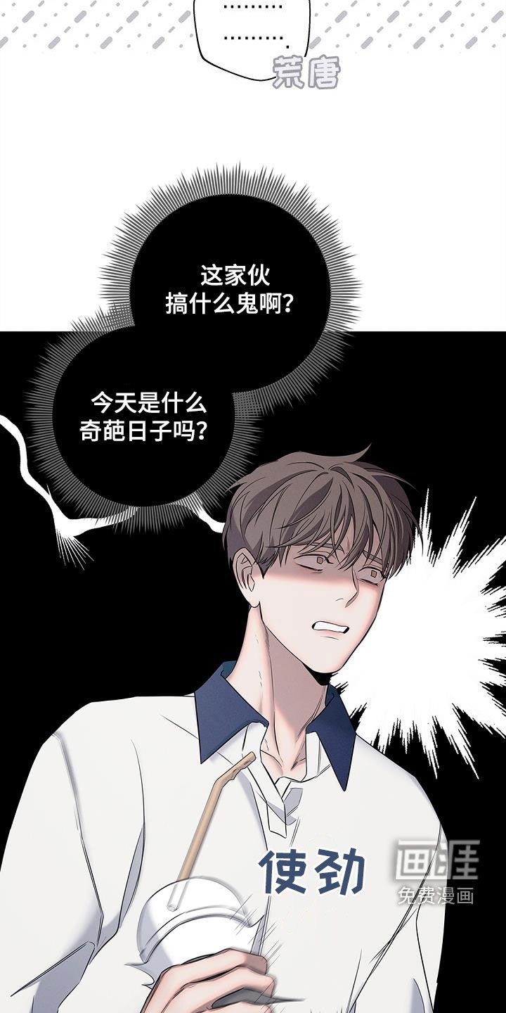 第22章：想和你做朋友