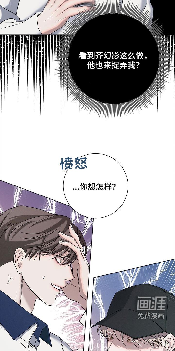 第22章：想和你做朋友