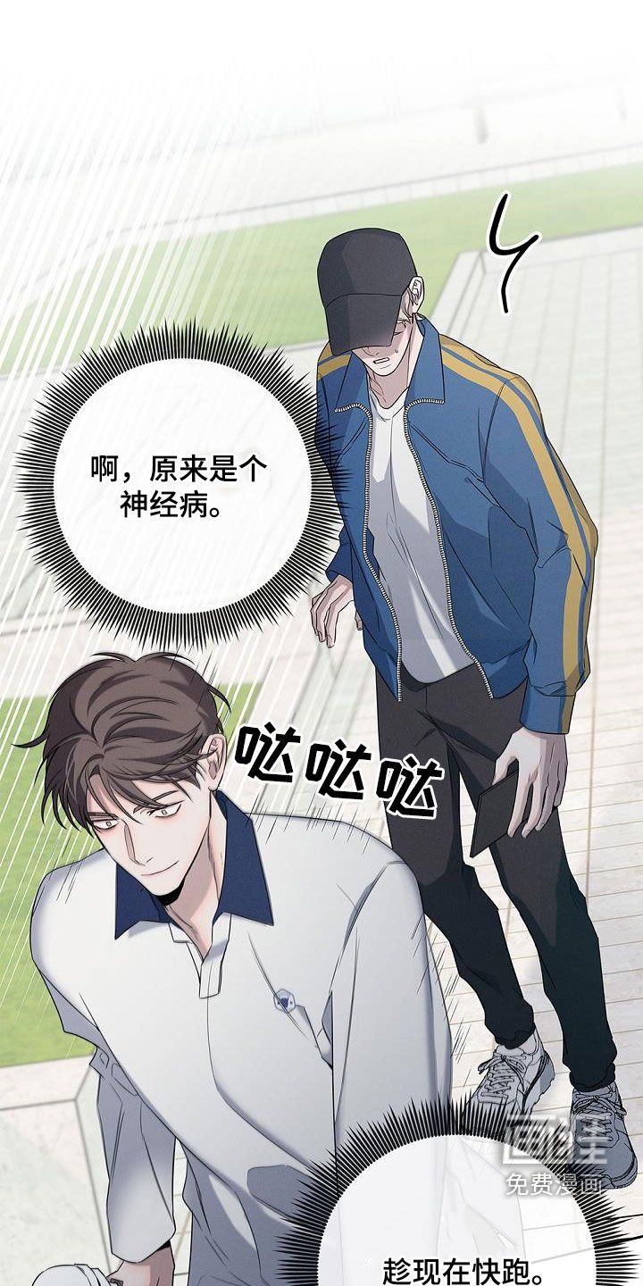 第22章：想和你做朋友