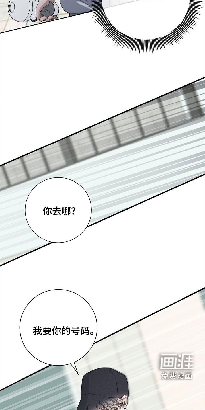 第22章：想和你做朋友