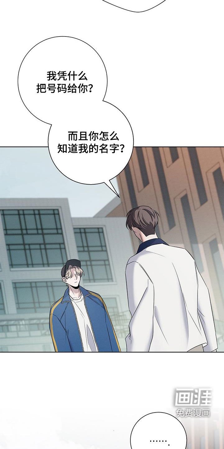 第22章：想和你做朋友
