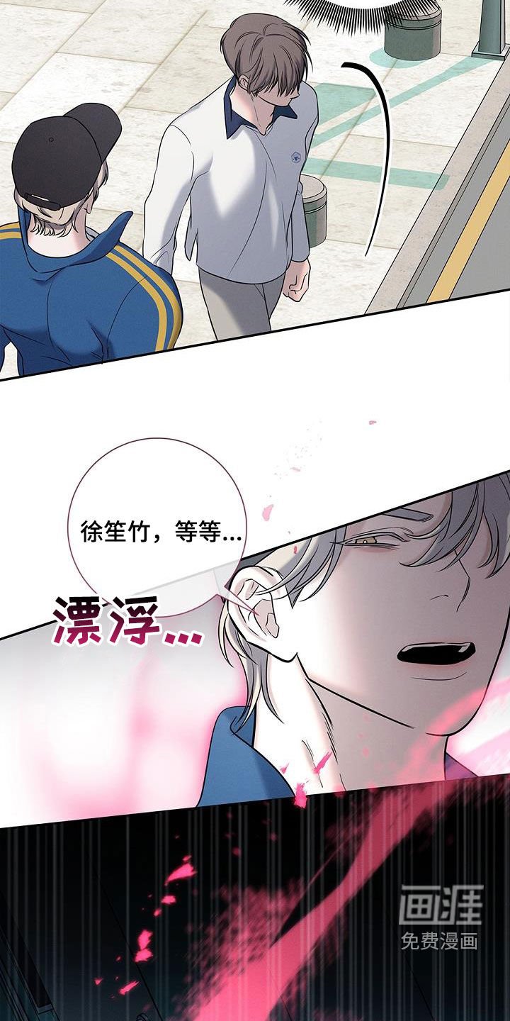 第22章：想和你做朋友