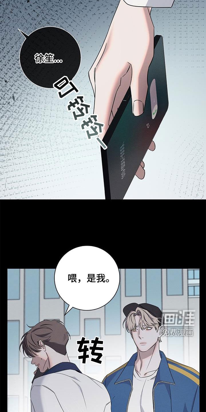 第23章：见鬼