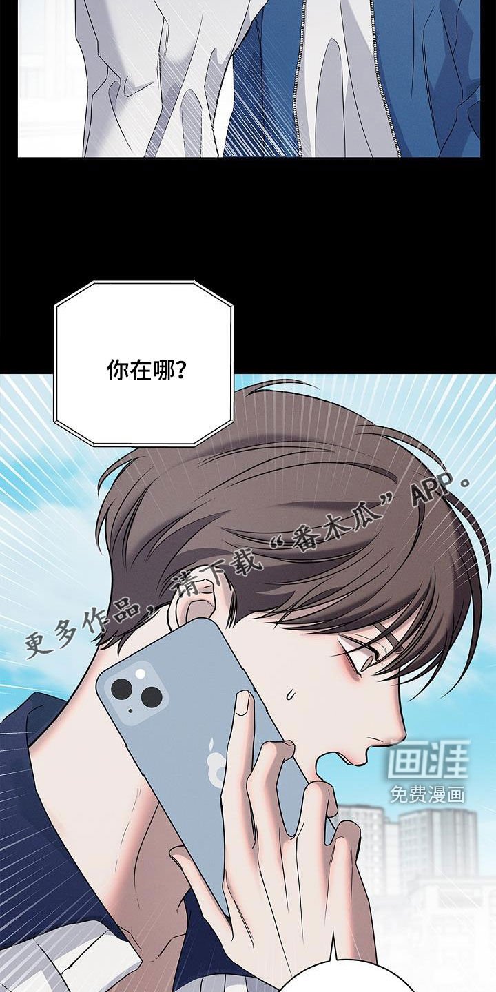 第23章：见鬼