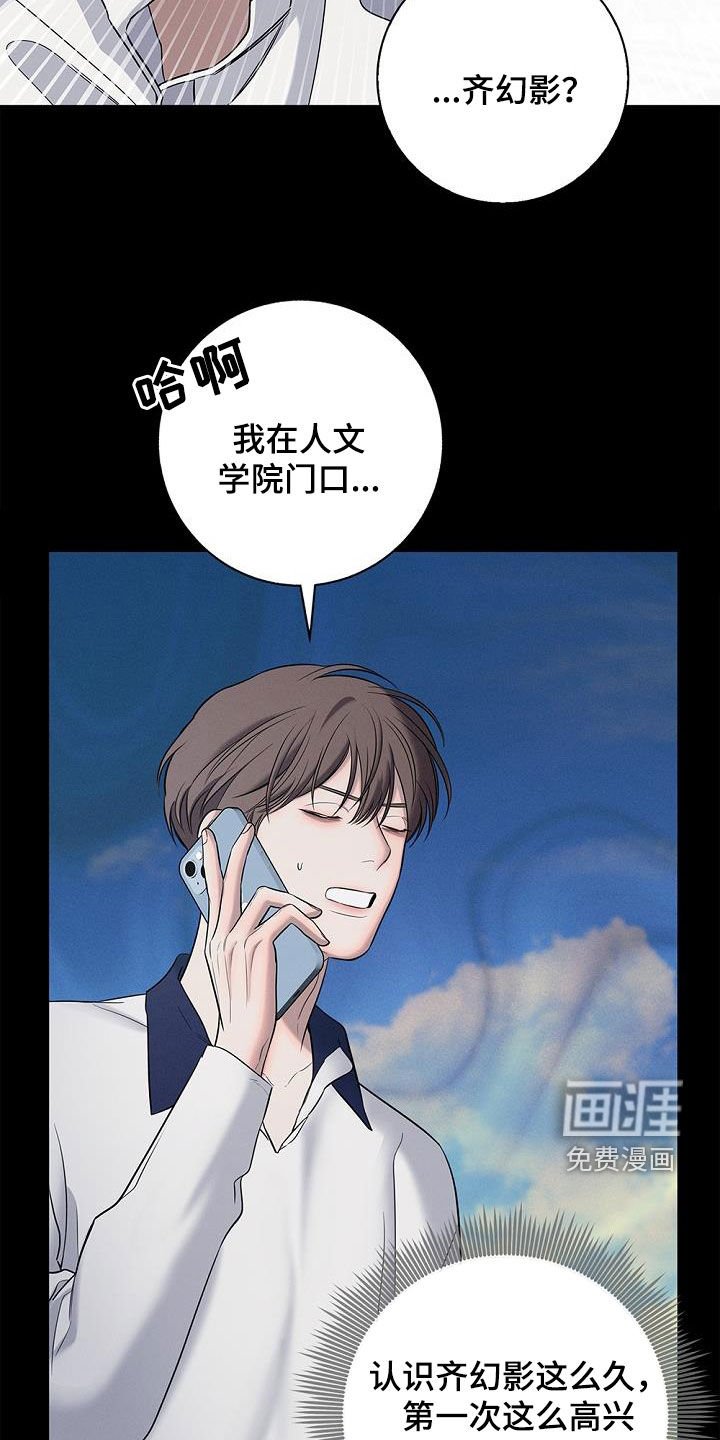 第23章：见鬼