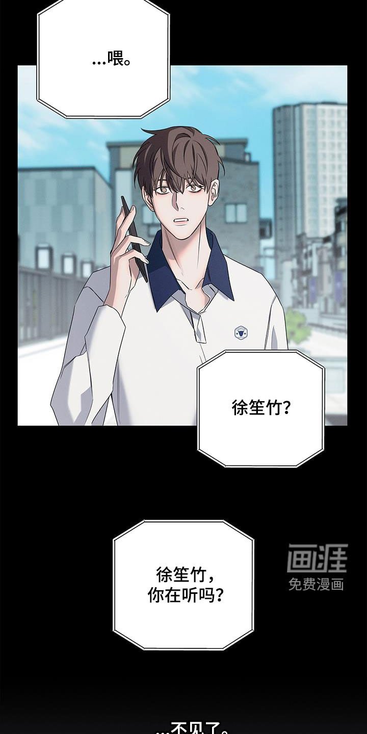 第23章：见鬼