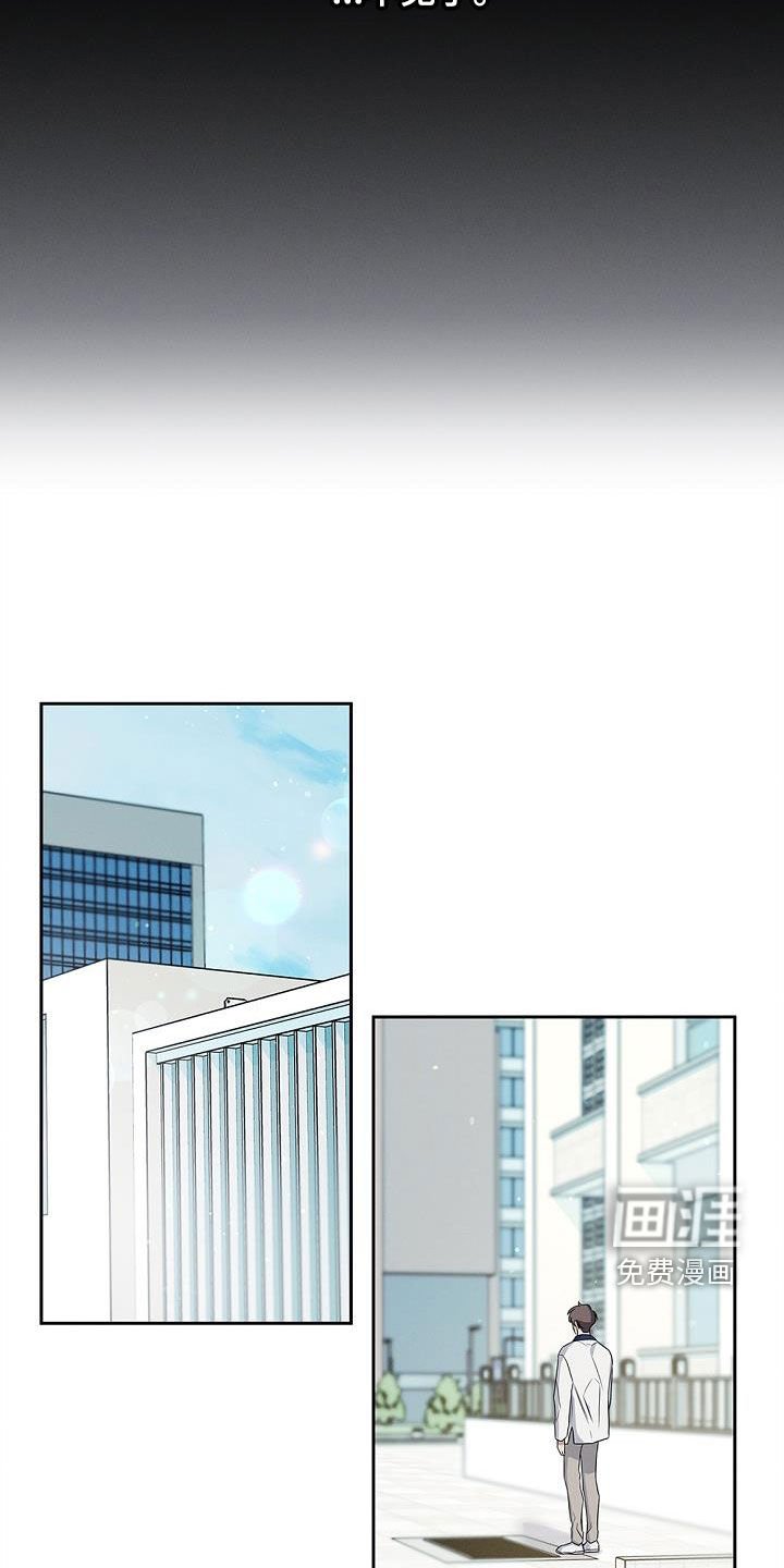 第23章：见鬼