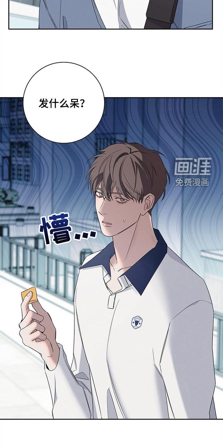 第23章：见鬼