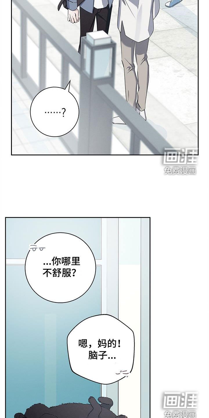 第23章：见鬼