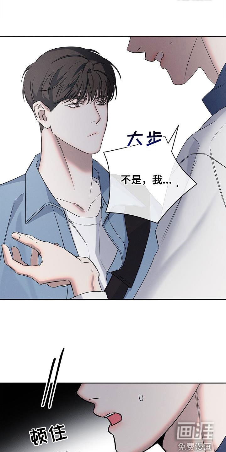 第23章：见鬼