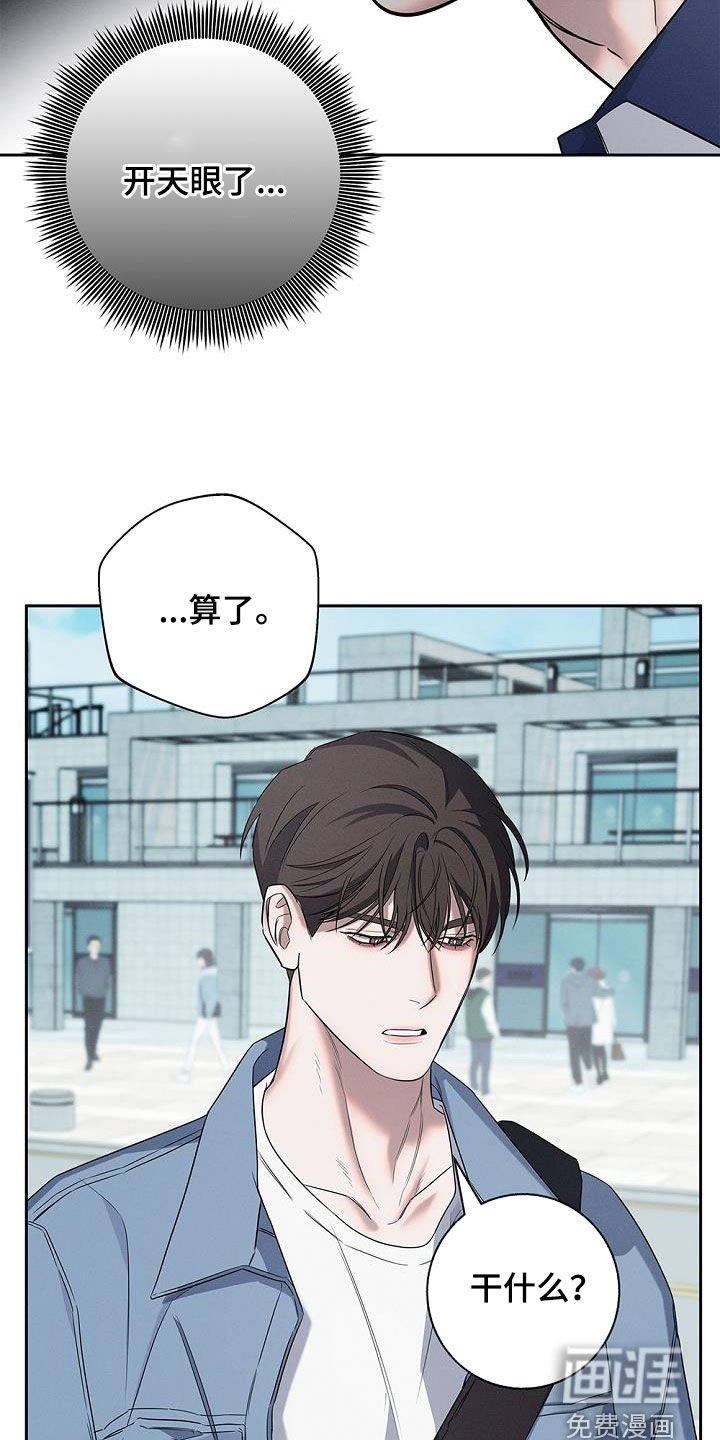 第23章：见鬼