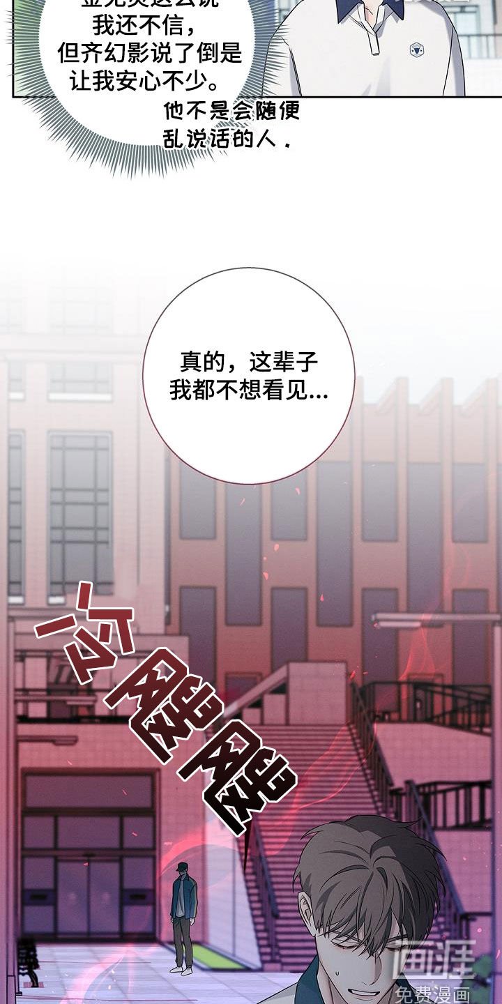 第23章：见鬼