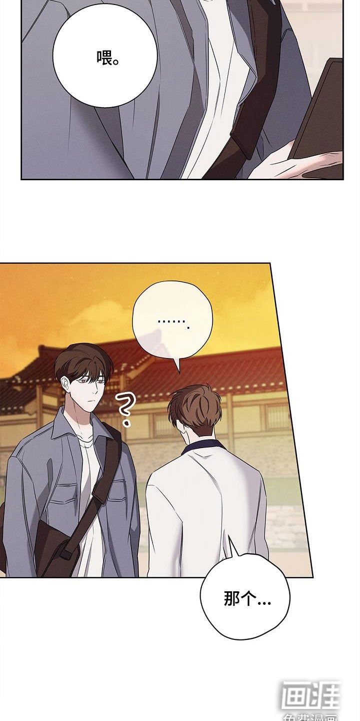 第23章：见鬼