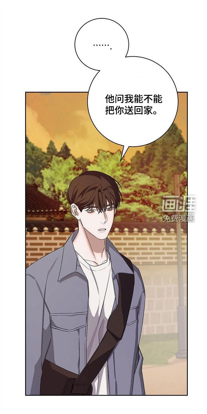 第24章：看望