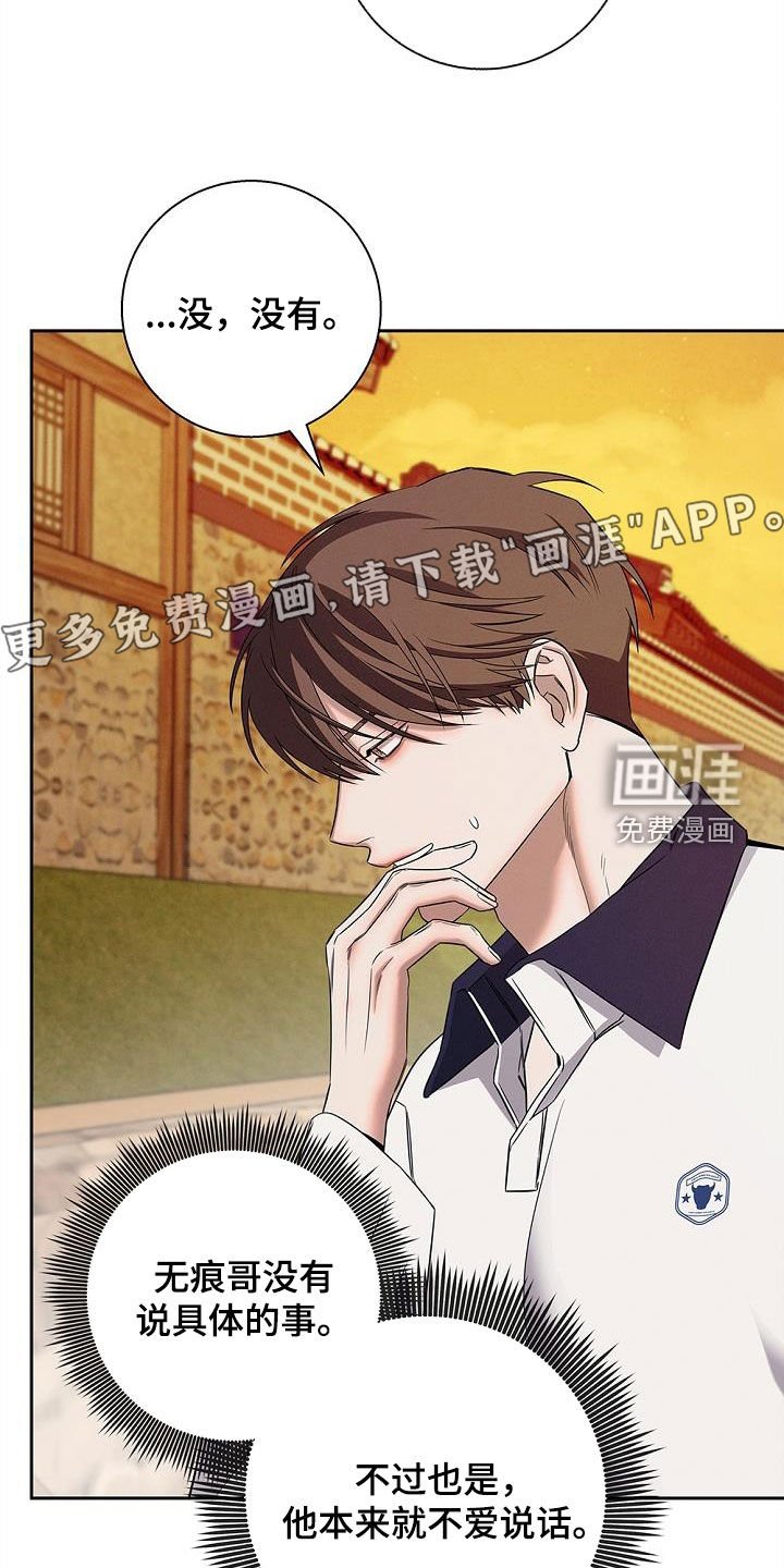 第24章：看望