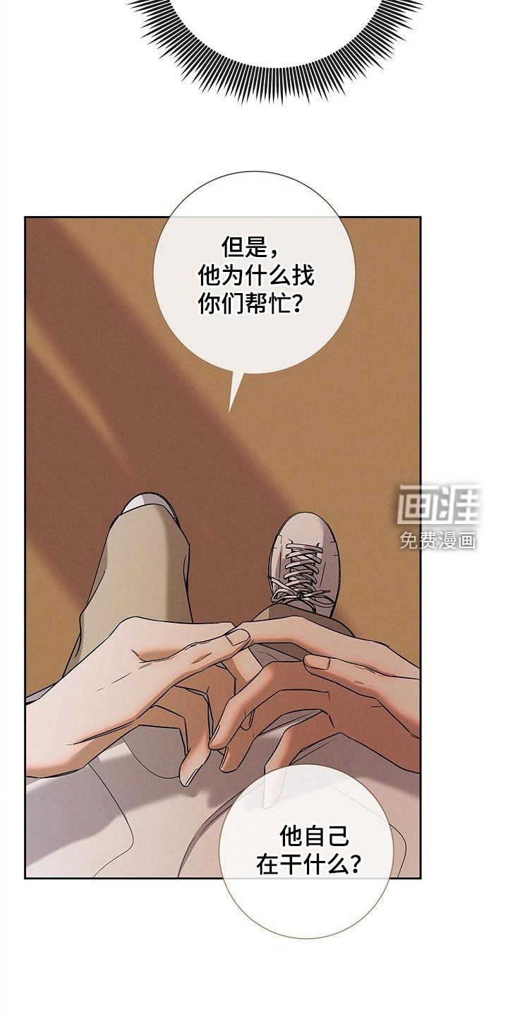 第24章：看望