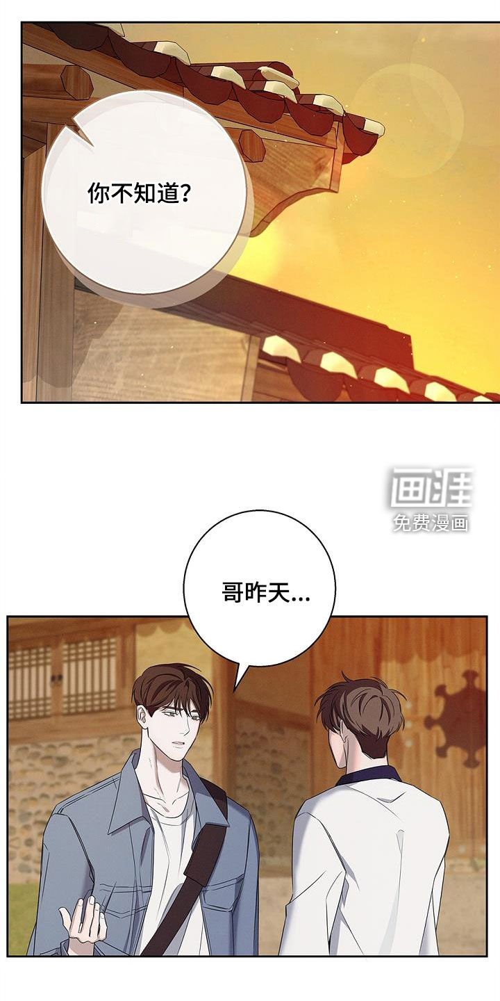 第24章：看望