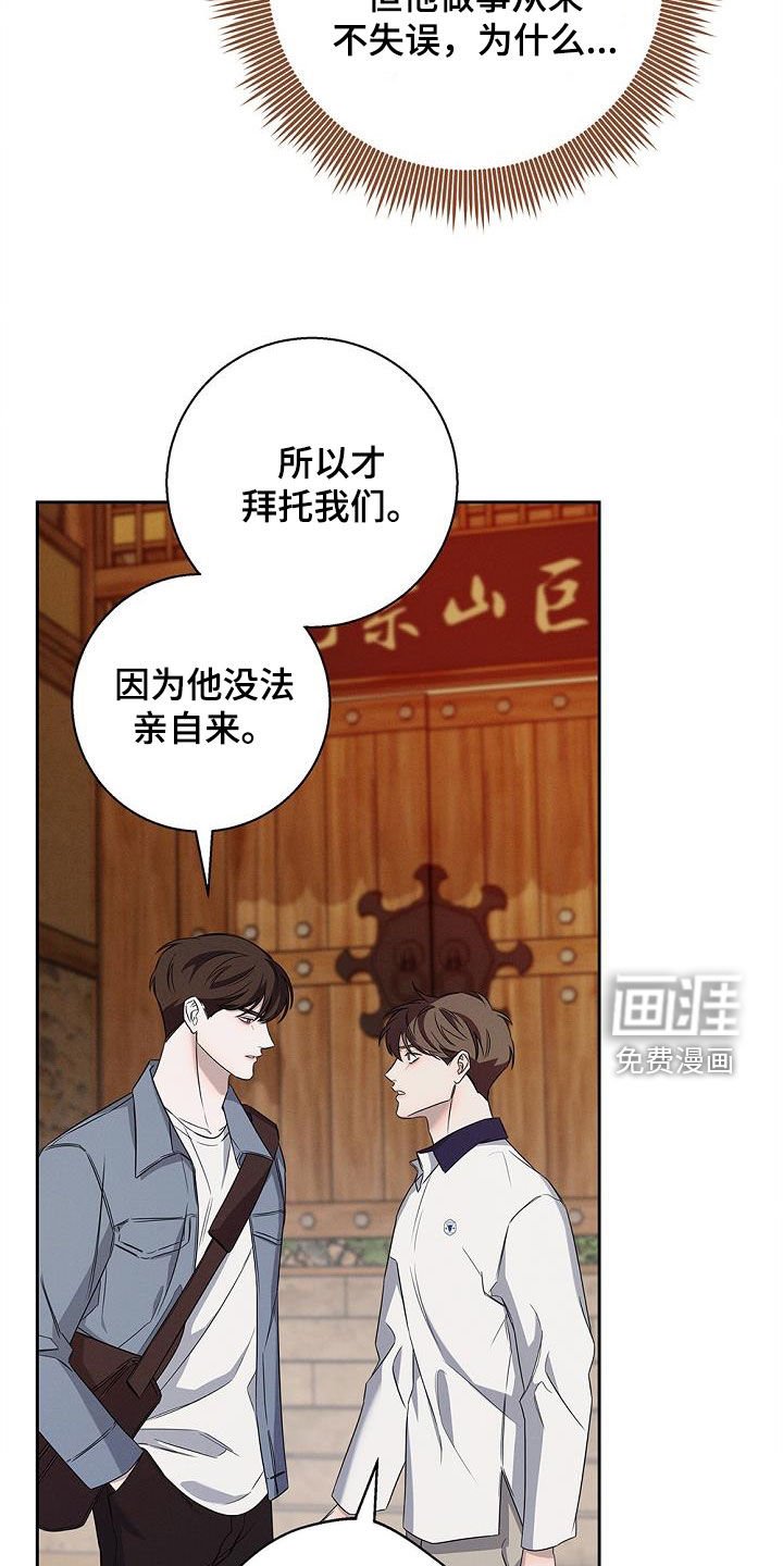 第24章：看望