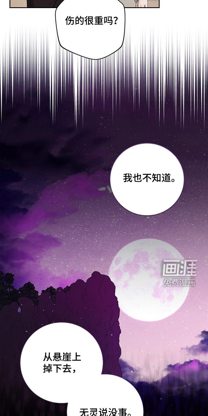 第24章：看望