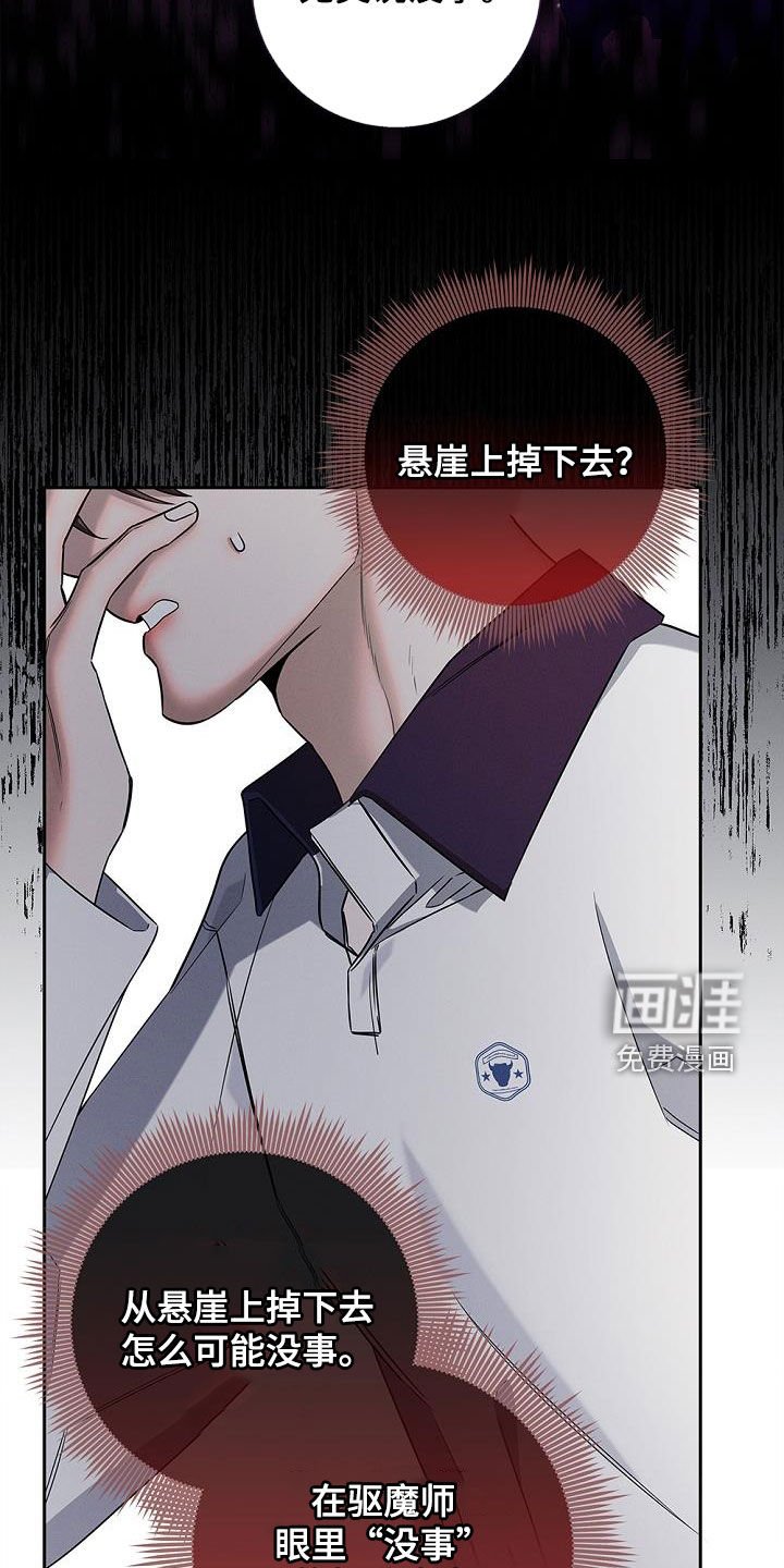 第24章：看望