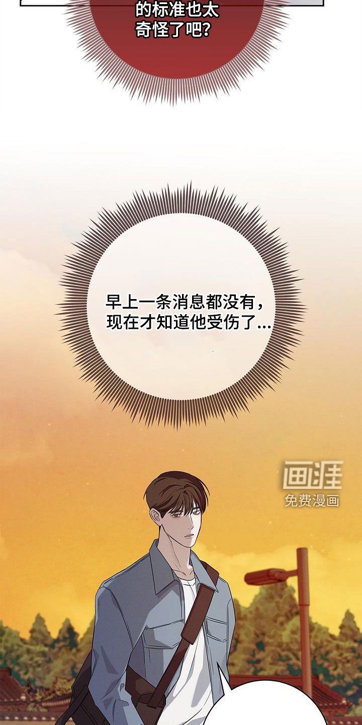 第24章：看望