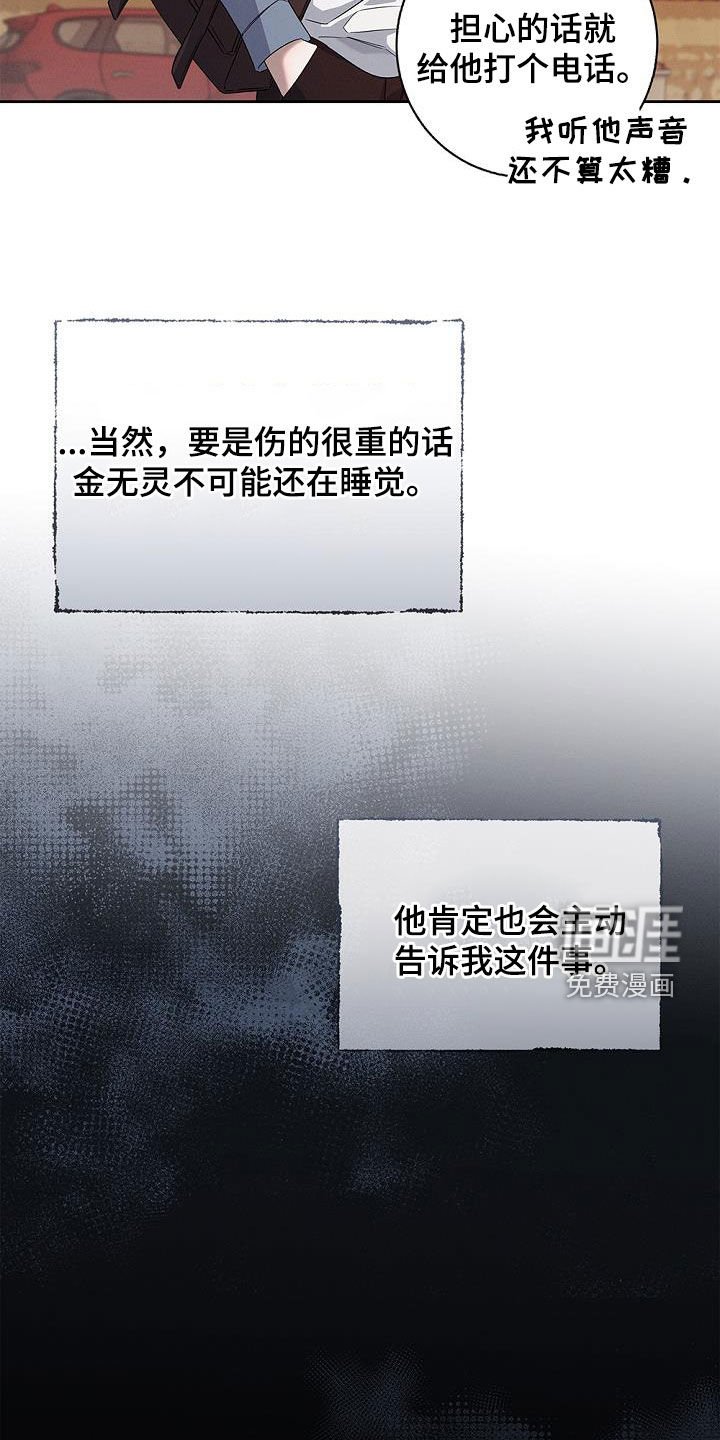 第24章：看望