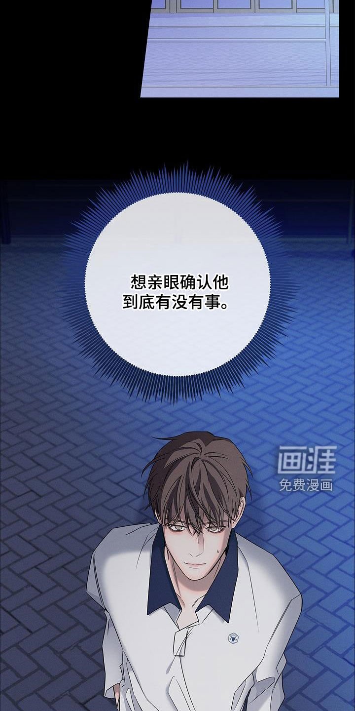 第24章：看望