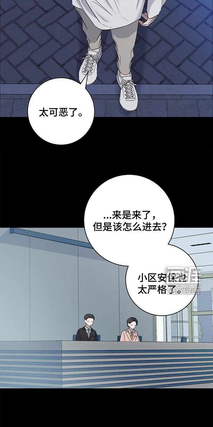 第24章：看望