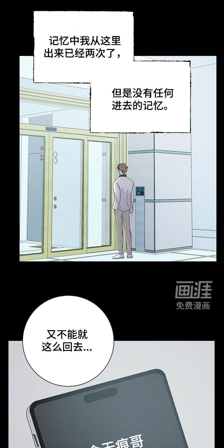 第24章：看望