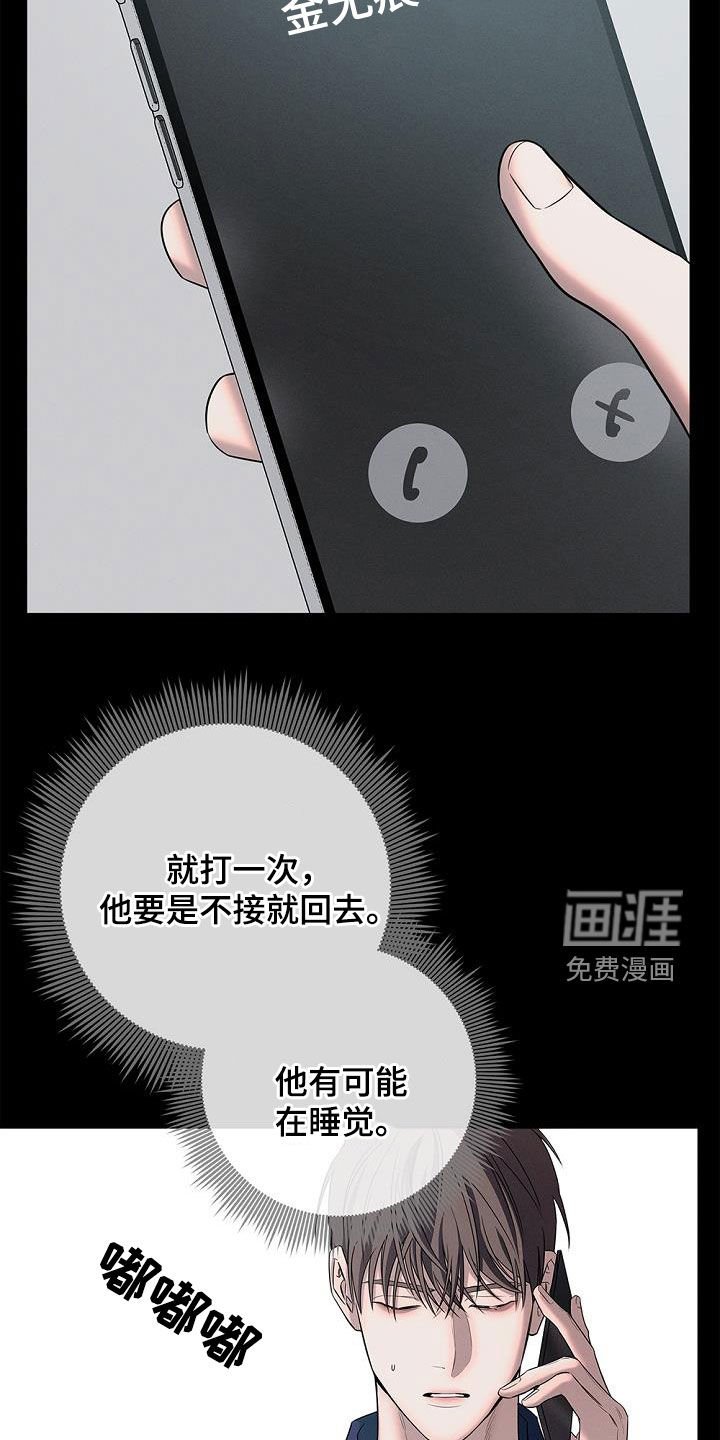 第24章：看望