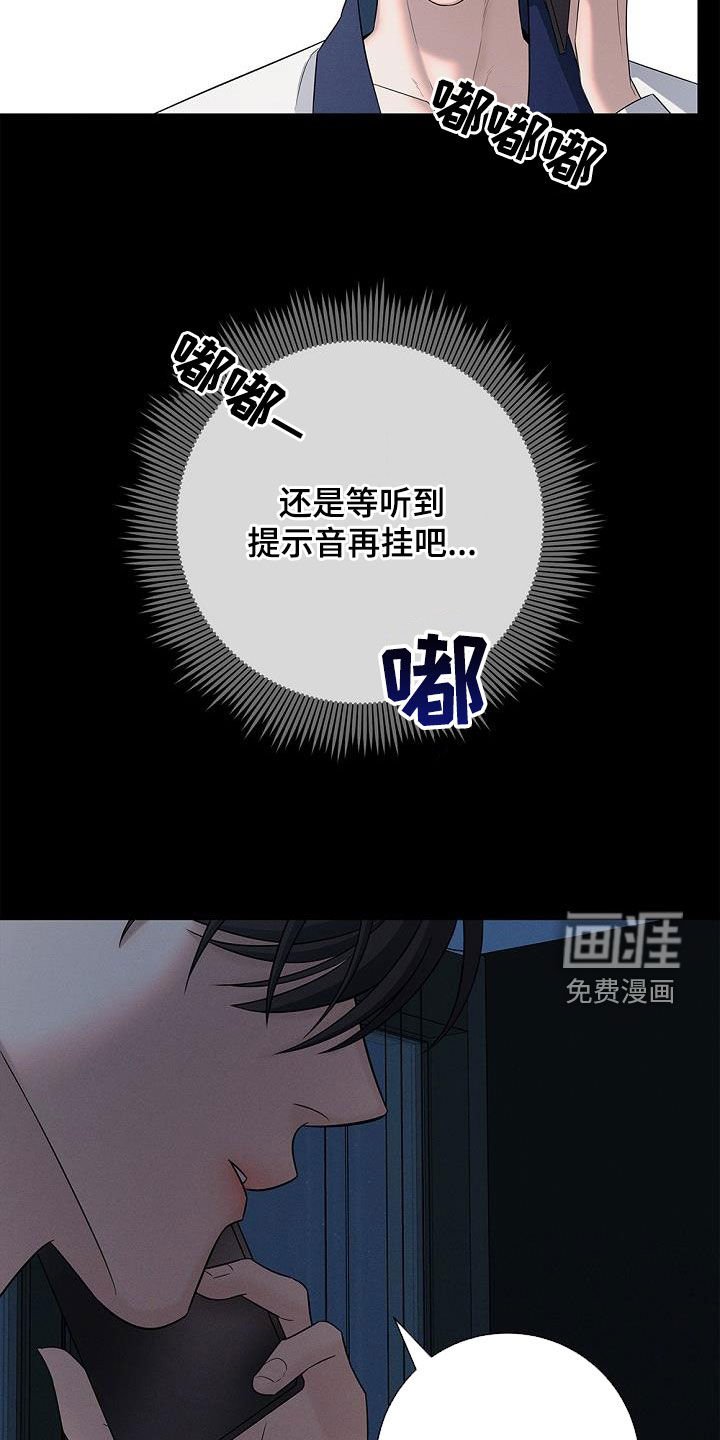 第24章：看望