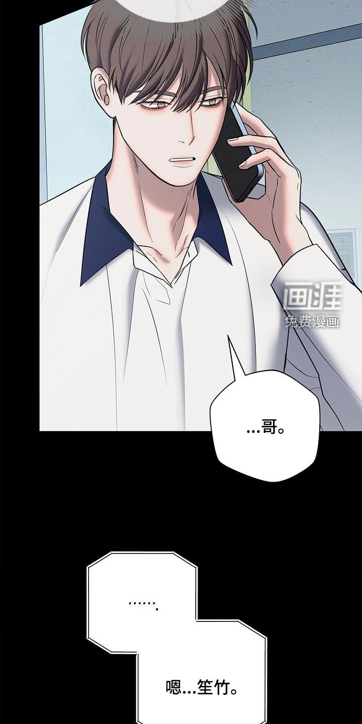 第24章：看望