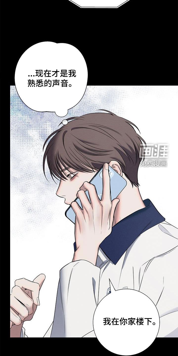 第24章：看望
