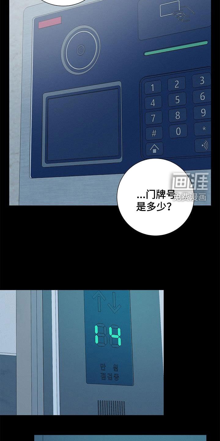 第24章：看望