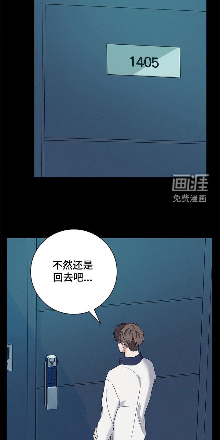 第24章：看望