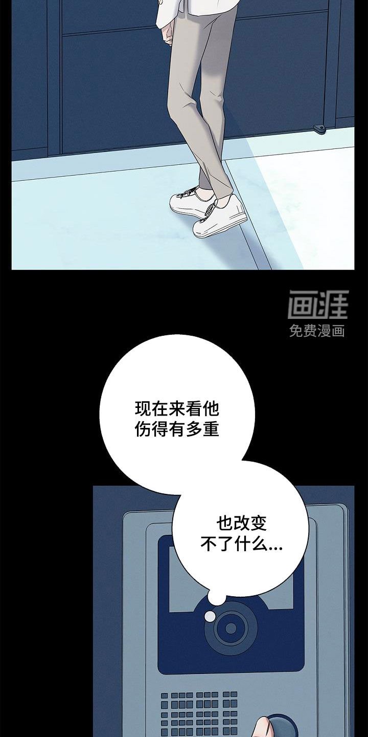 第24章：看望