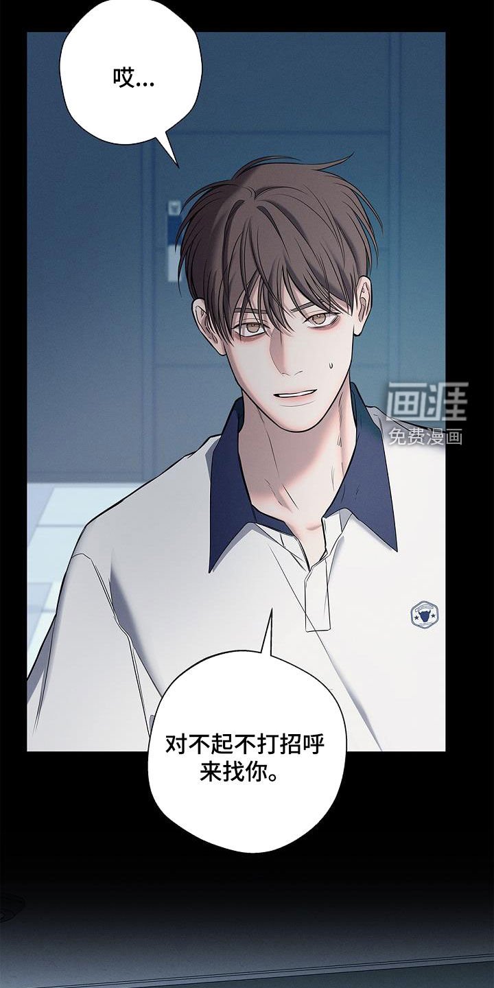 第24章：看望