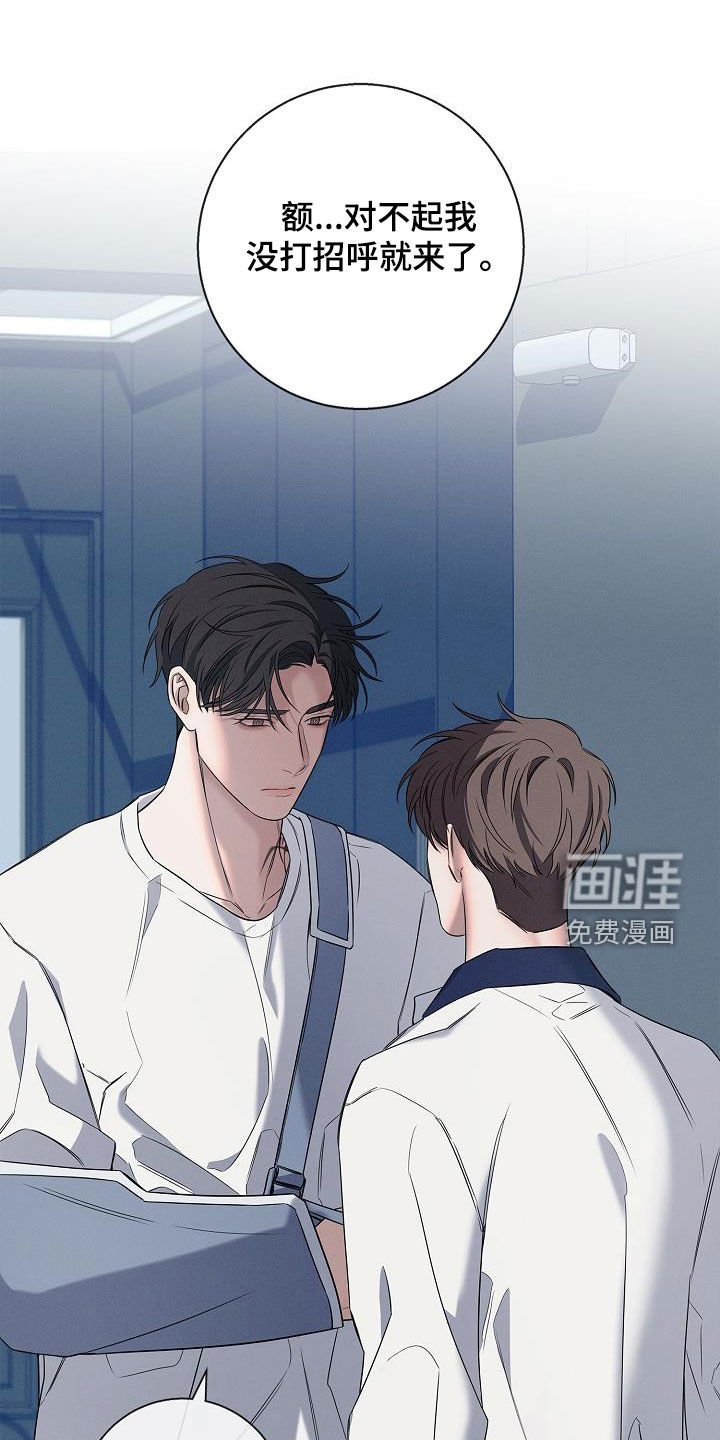 第25章：留下吃饭