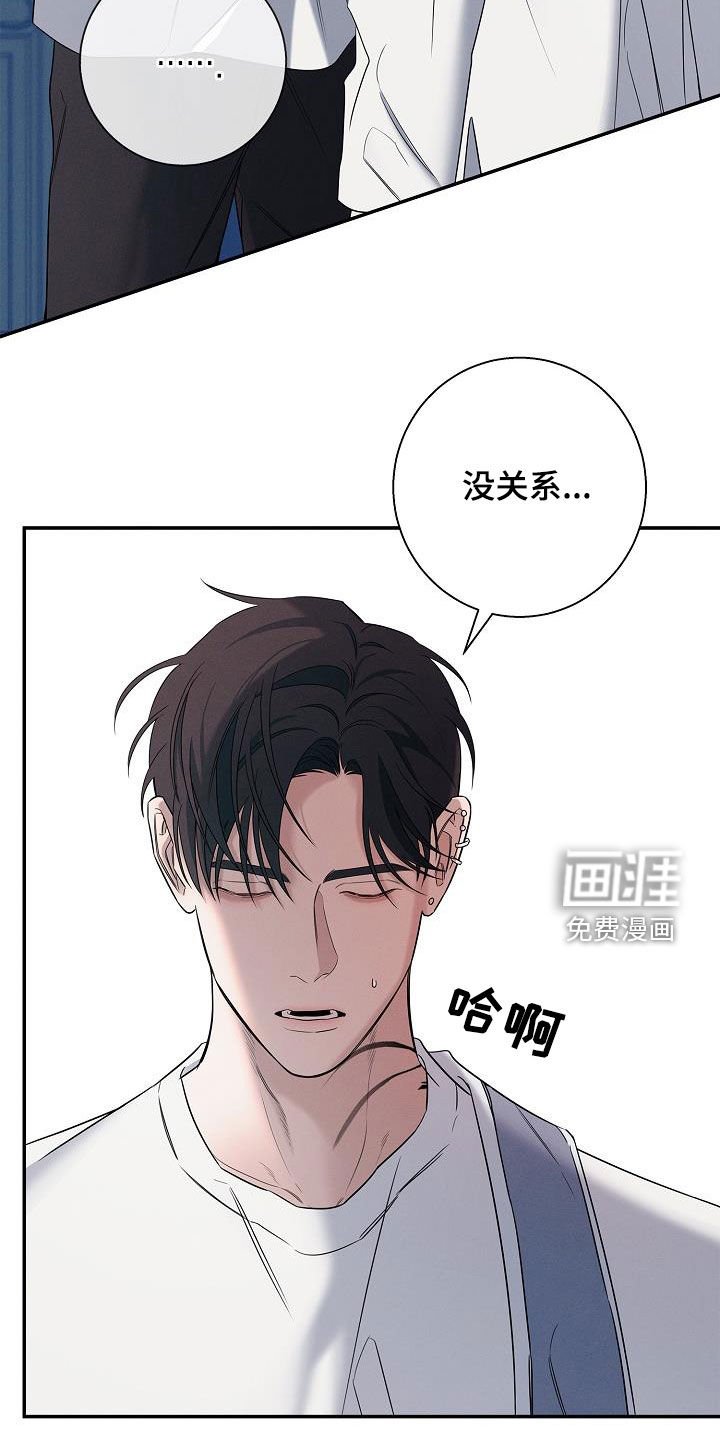 第25章：留下吃饭