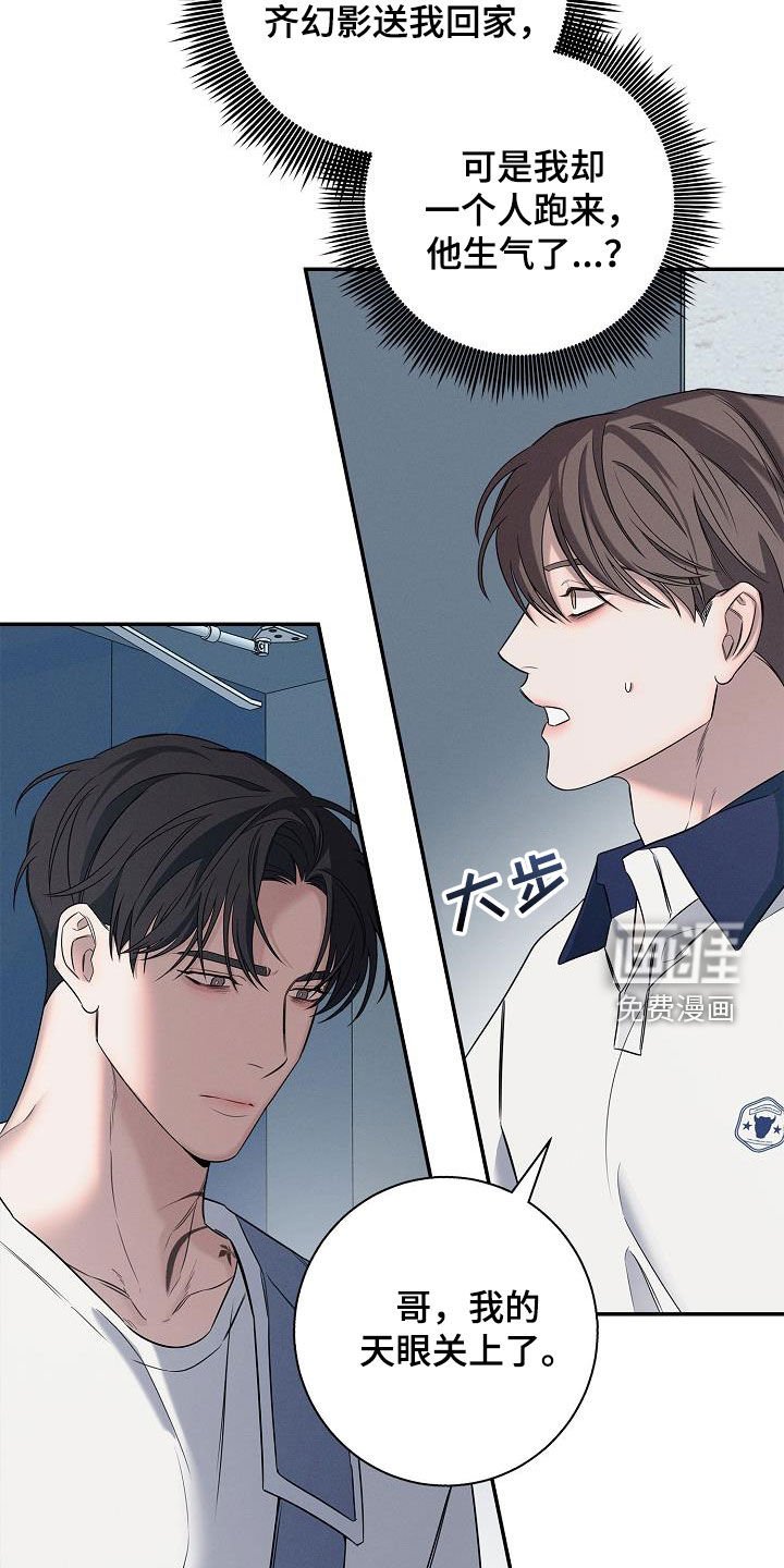 第25章：留下吃饭