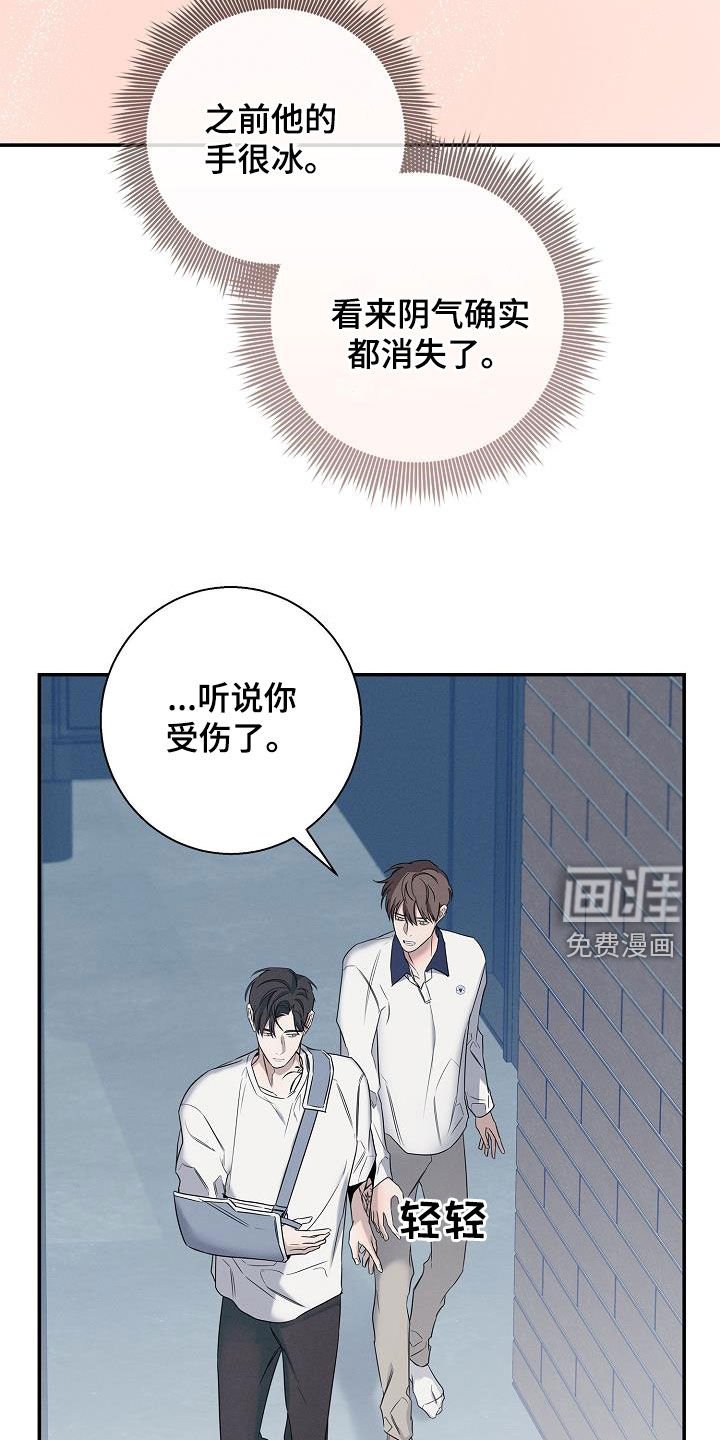 第25章：留下吃饭
