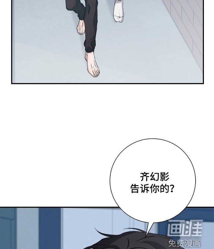 第25章：留下吃饭